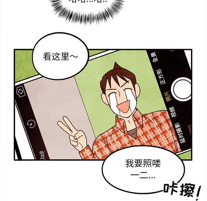 第 14 话