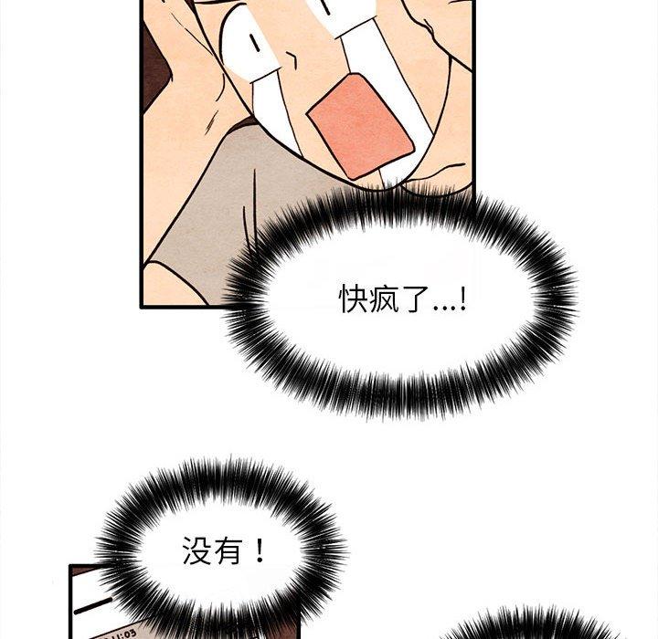 第 15 话