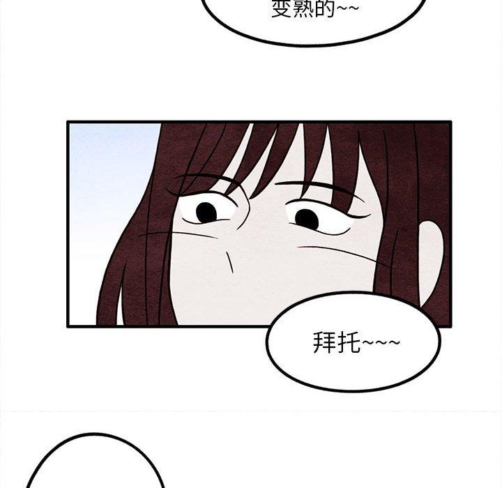 第 15 话