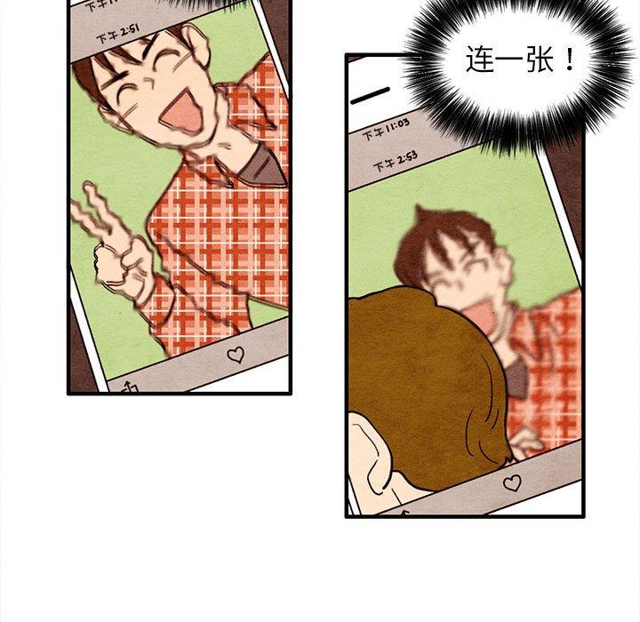 第 15 话
