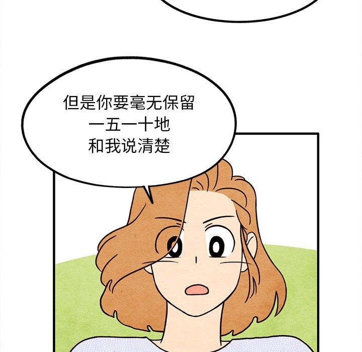 第 15 话