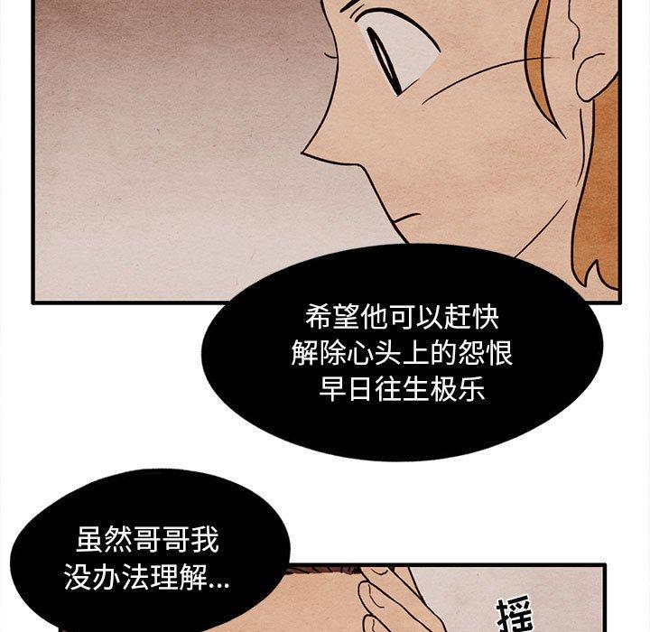 第 15 话