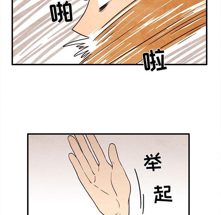 第 15 话