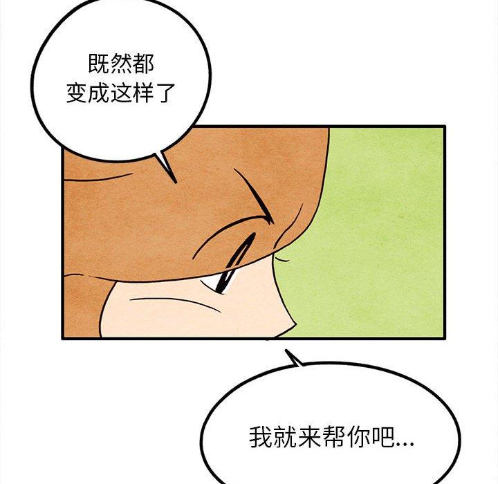第 15 话