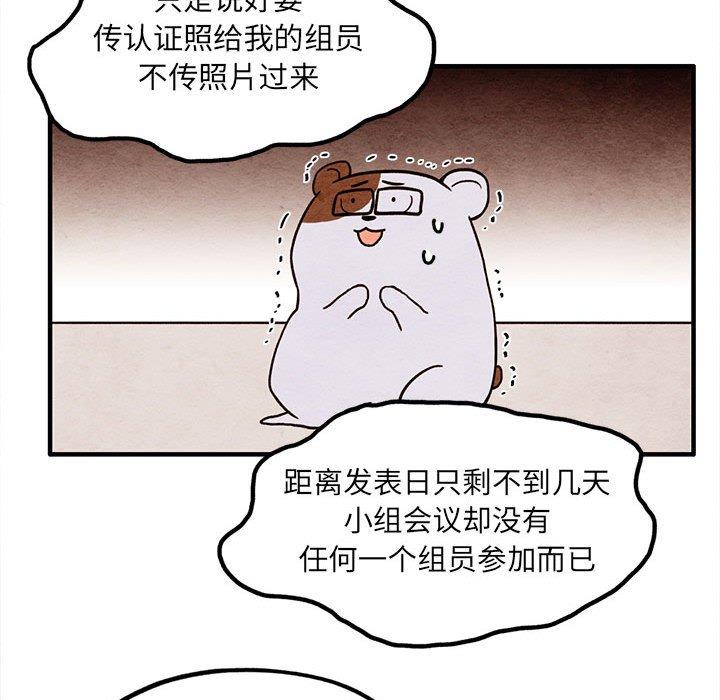 第 16 话