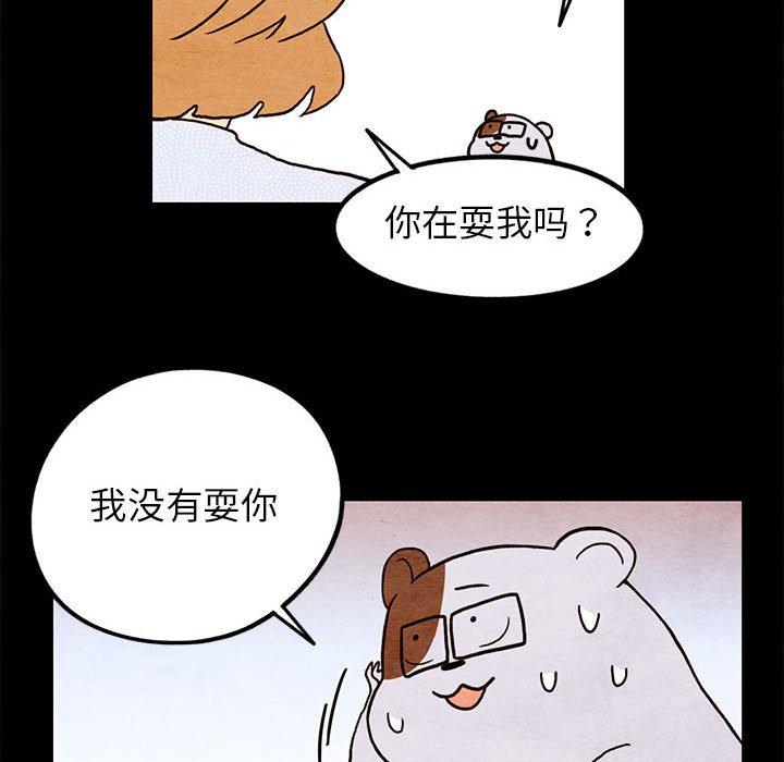 第 16 话
