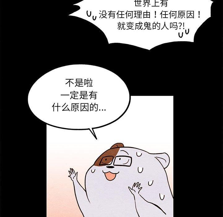 第 16 话
