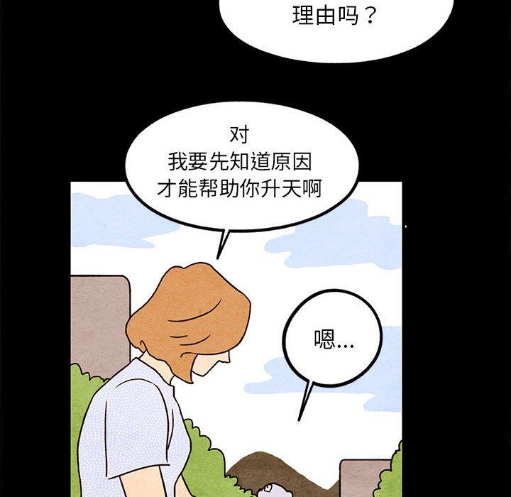 第 16 话