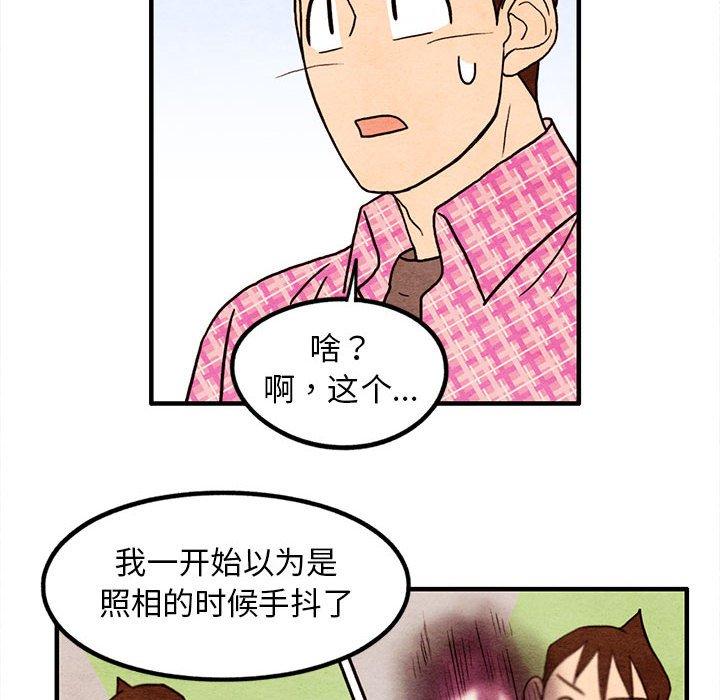 第 16 话