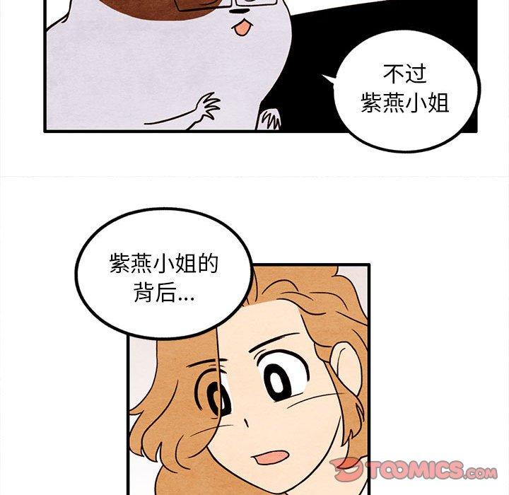第 16 话