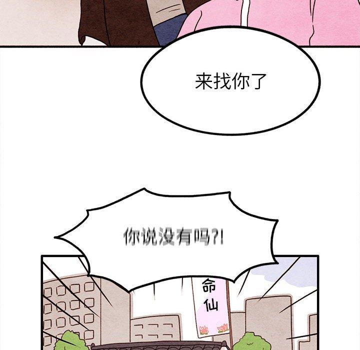 第 16 话