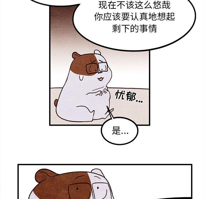 第 16 话