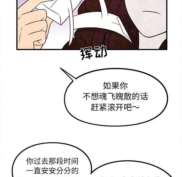 第 17 话