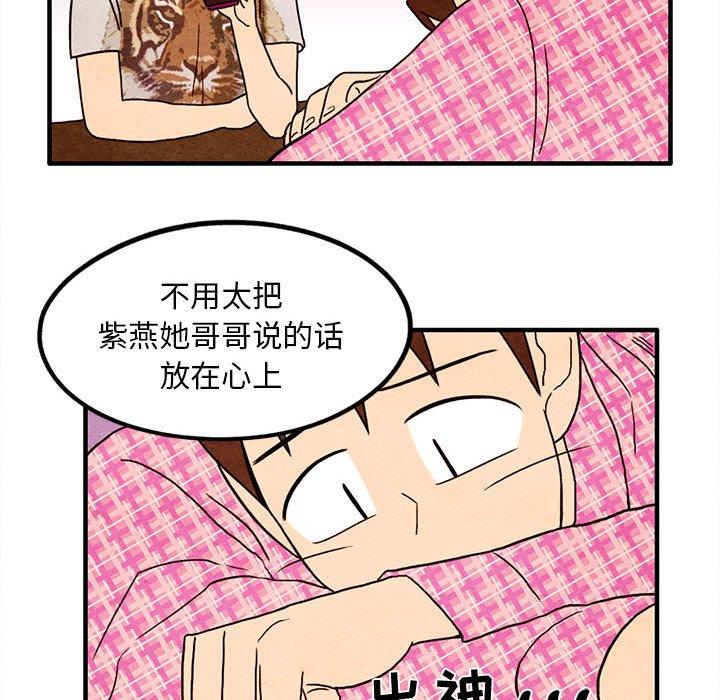 第 17 话