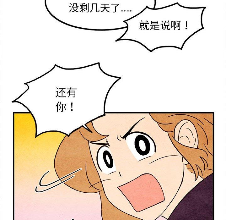 第 17 话