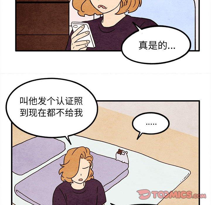 第 17 话