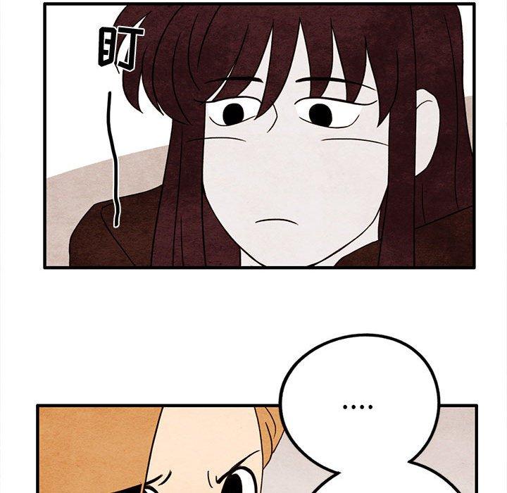 第 17 话