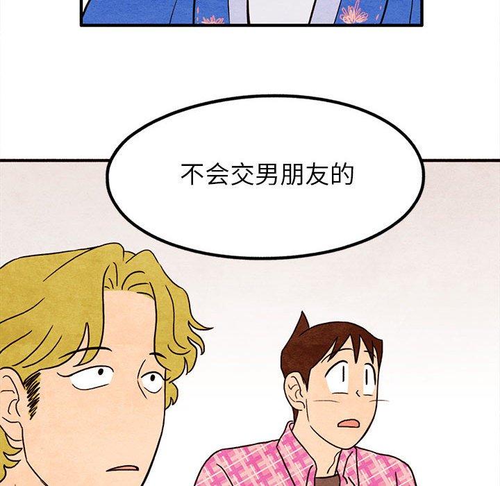 第 17 话