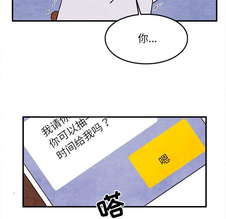 第 18 话