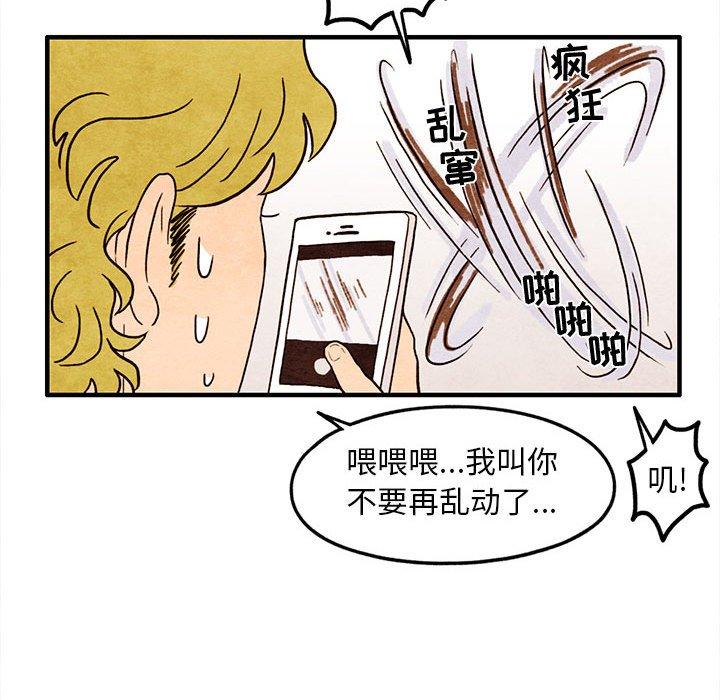 第 19 话