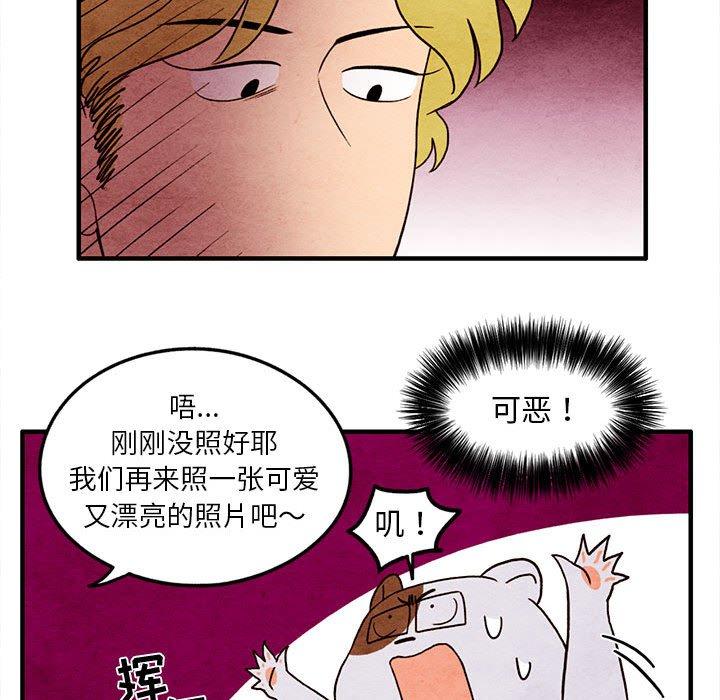 第 19 话