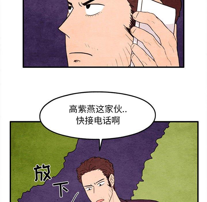 第 19 话