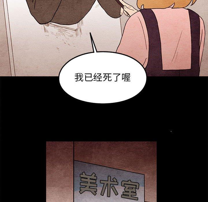 第 20 话