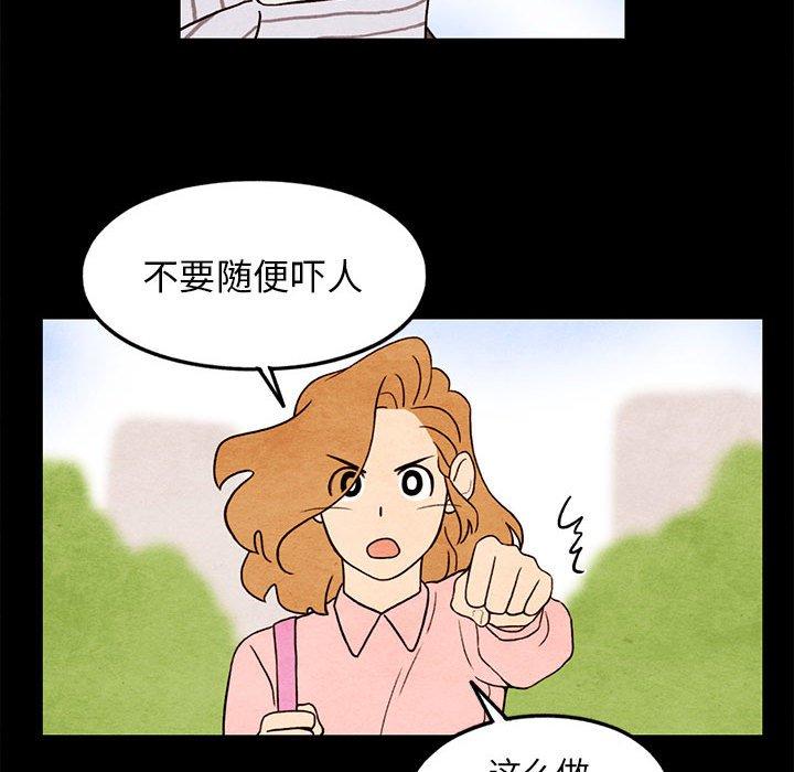 第 20 话