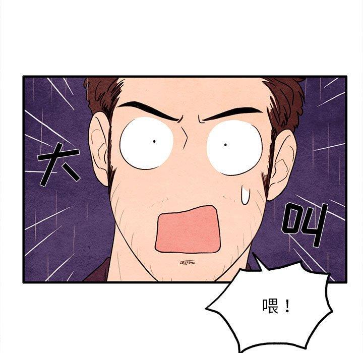 第 20 话