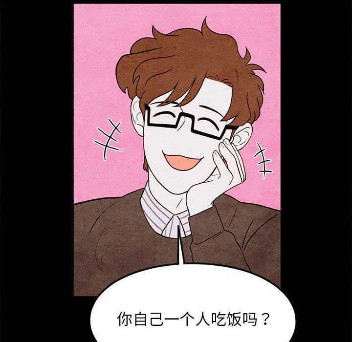 第 20 话