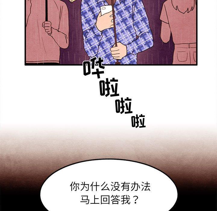 第 21 话