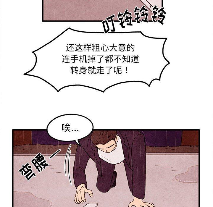 第 21 话