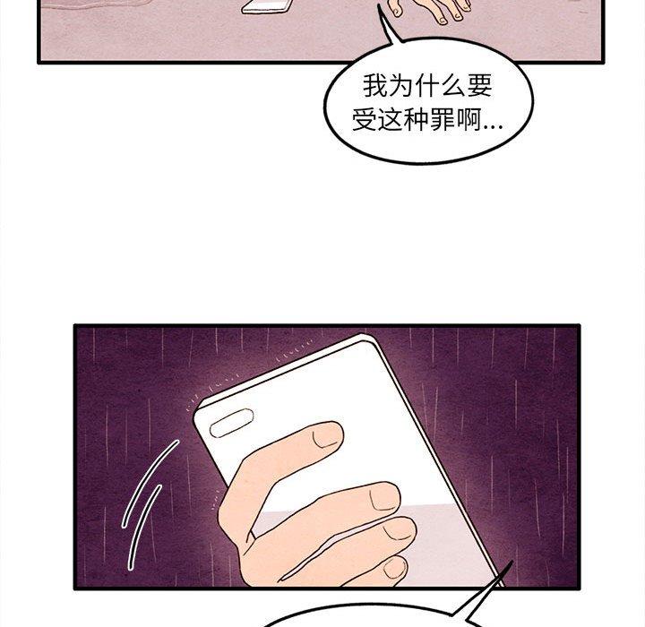 第 21 话