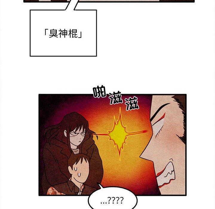 第 21 话