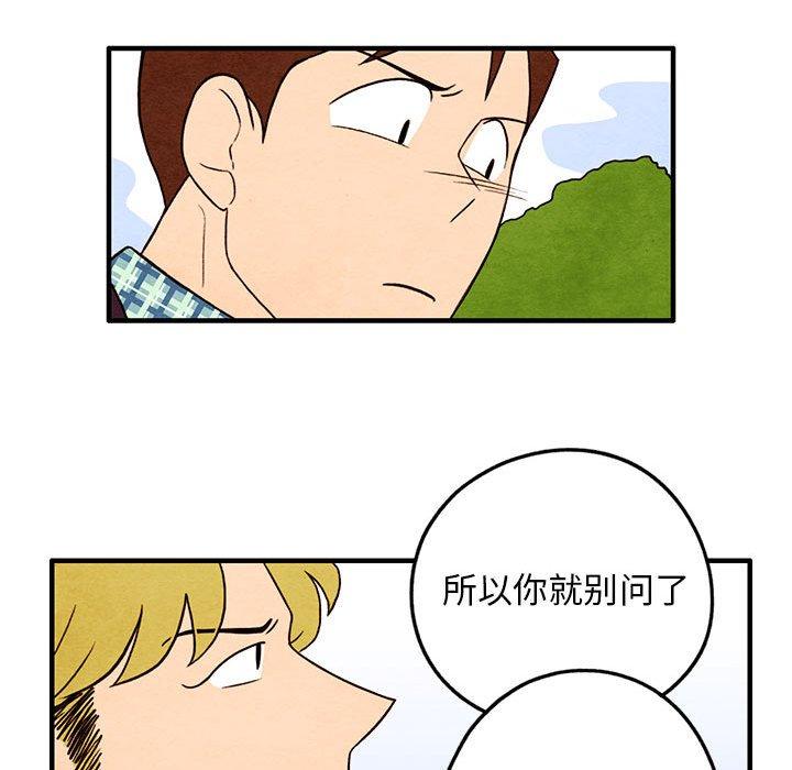 第 22 话