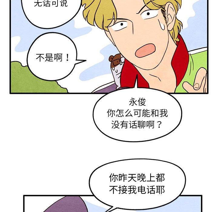 第 22 话