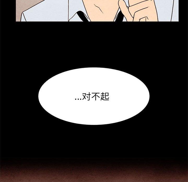 第 23 话