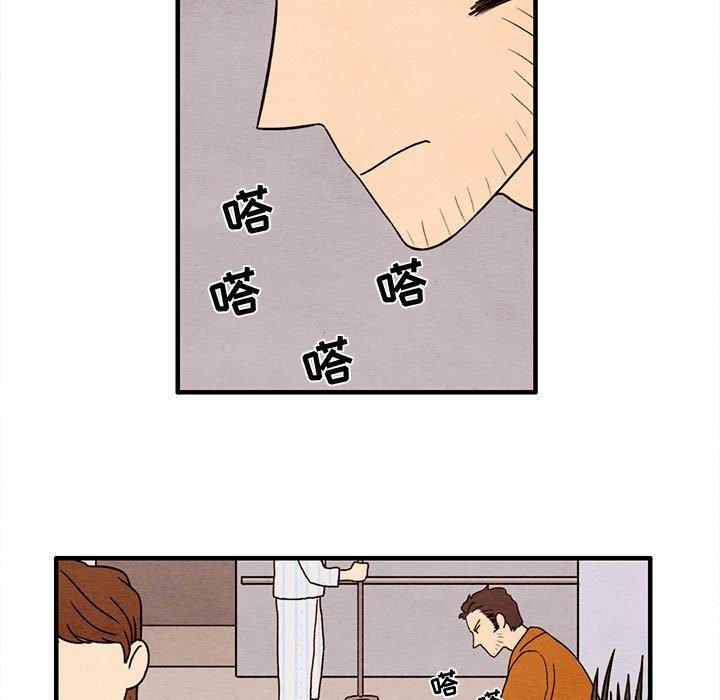 第 23 话