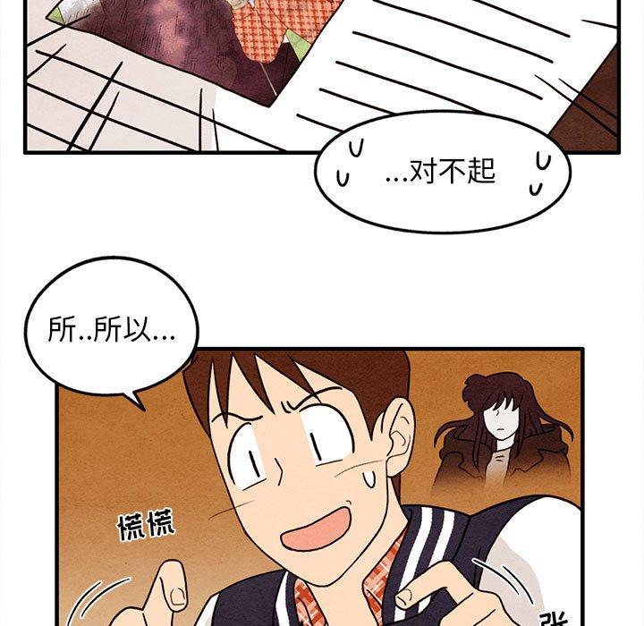 第 24 话
