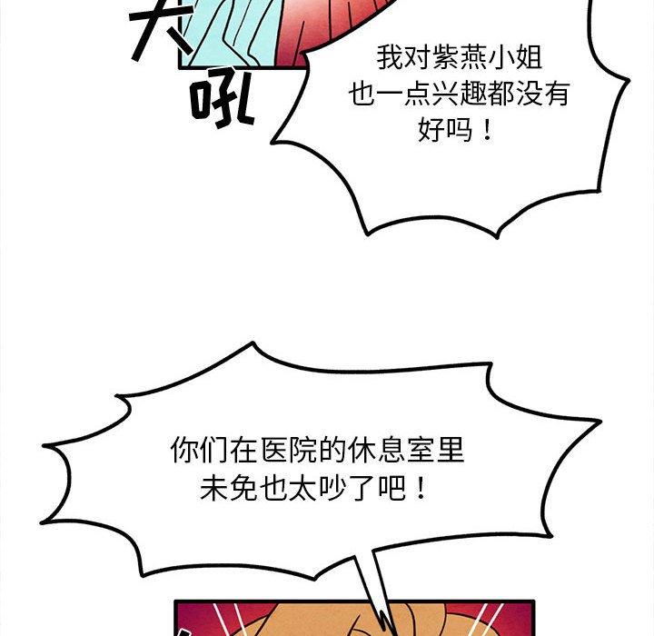 第 24 话