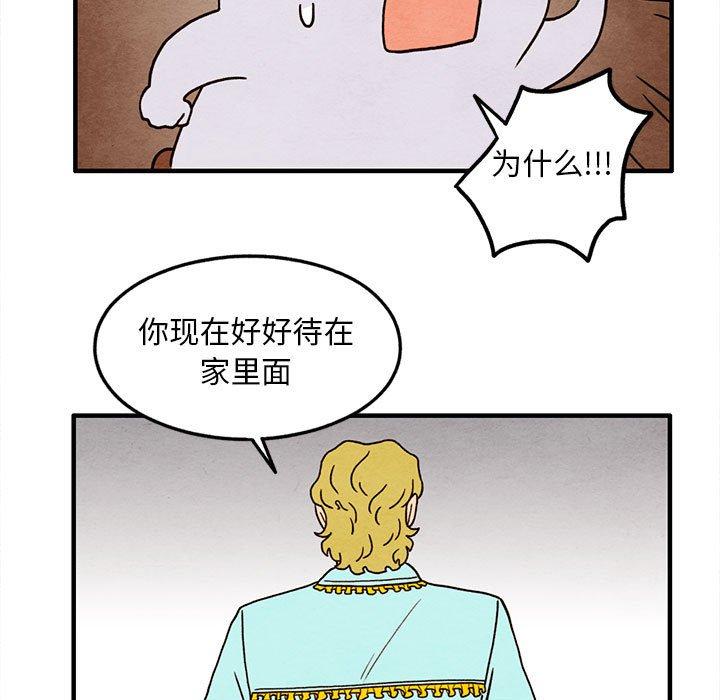 第 24 话