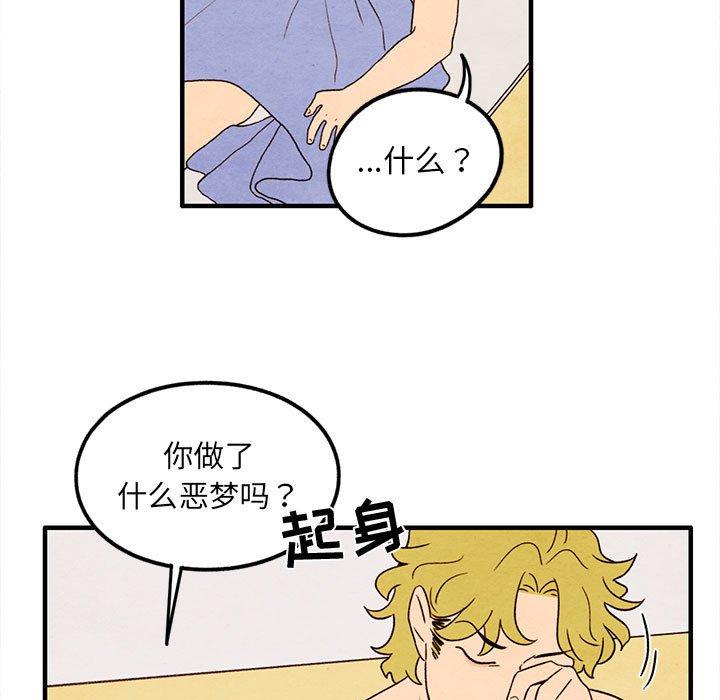 第 25 话