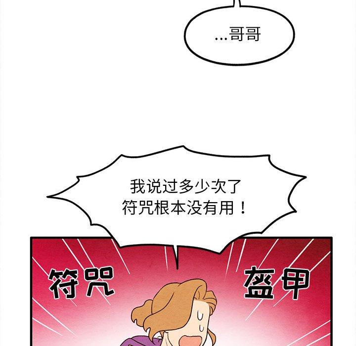 第 25 话