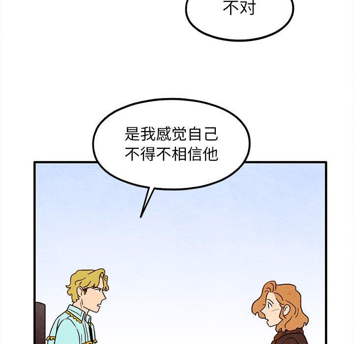第 25 话