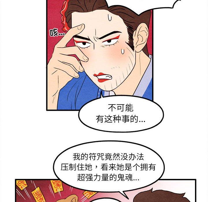 第 25 话