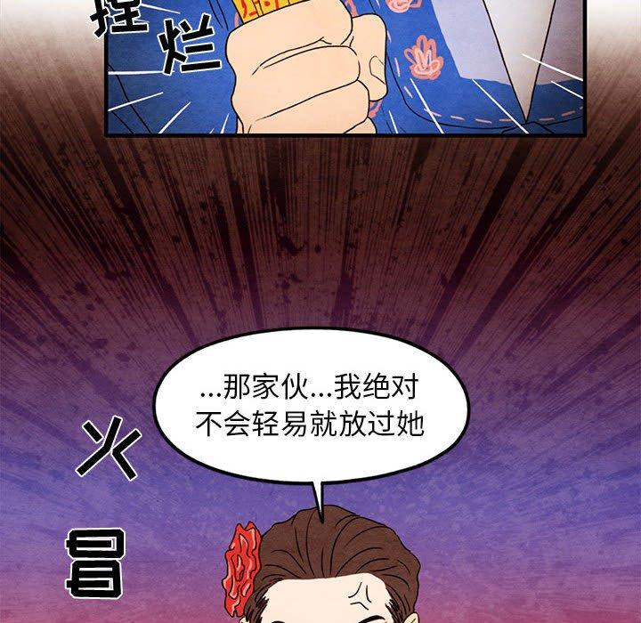 第 25 话