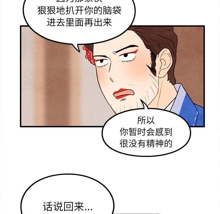 第 25 话
