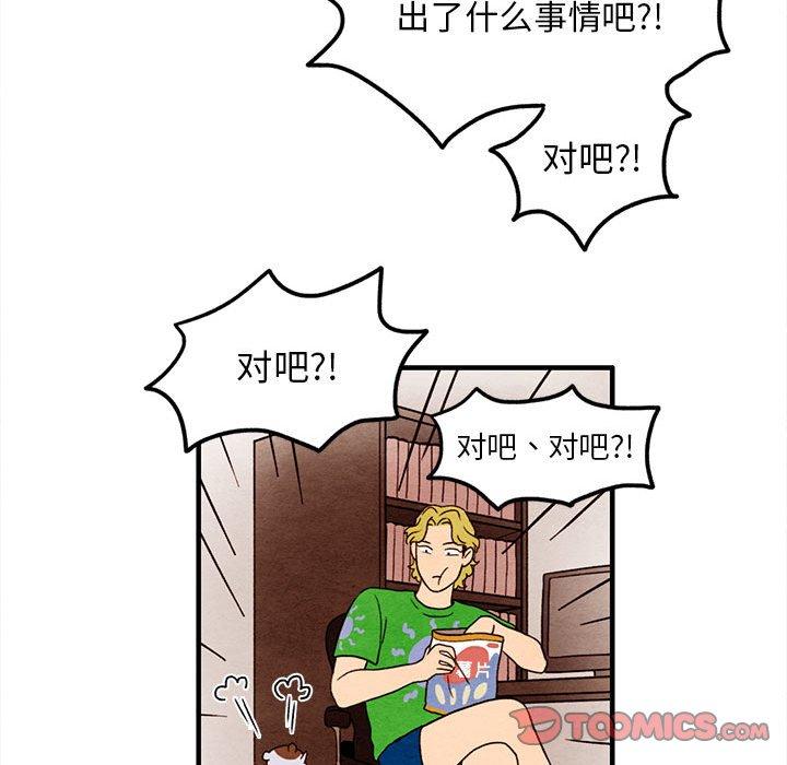 第 25 话