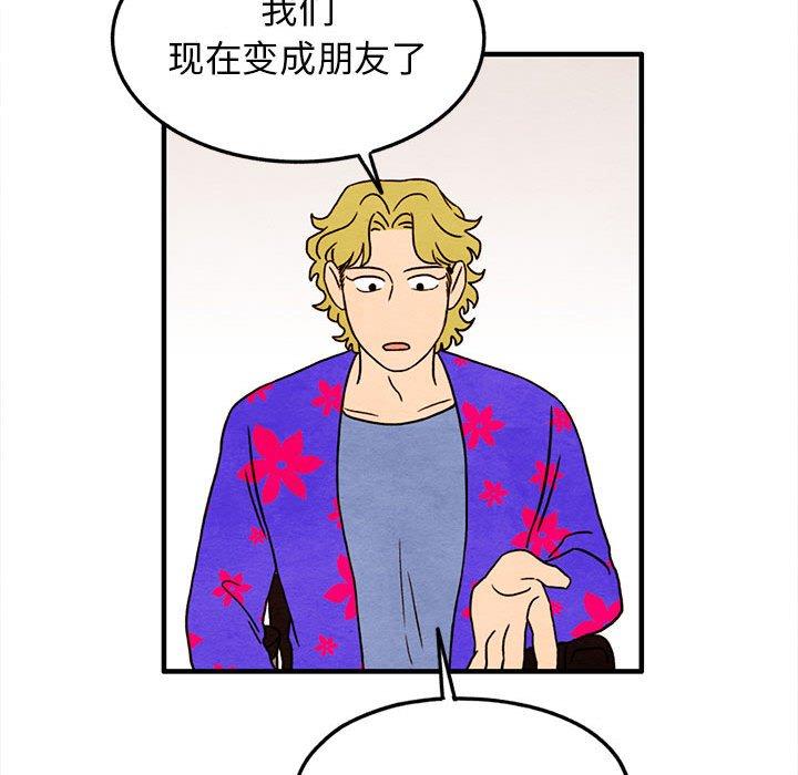 第 26 话
