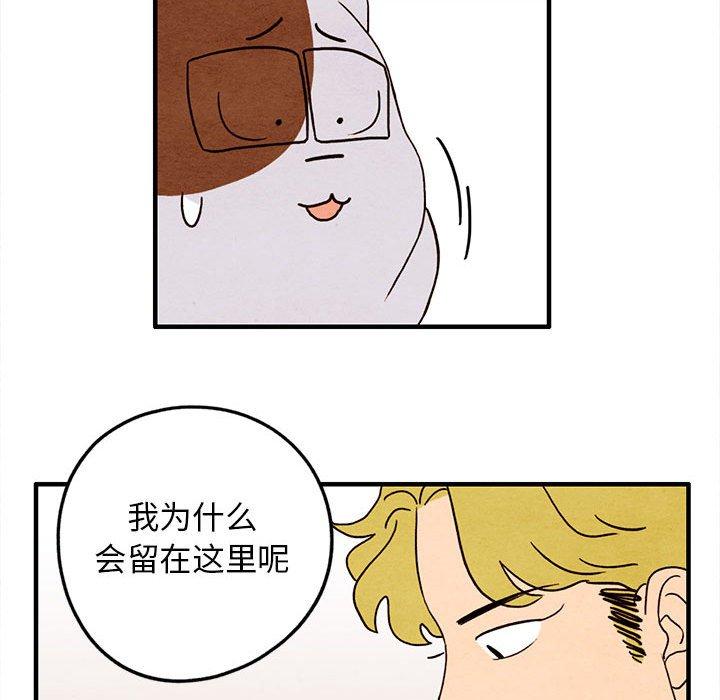 第 26 话